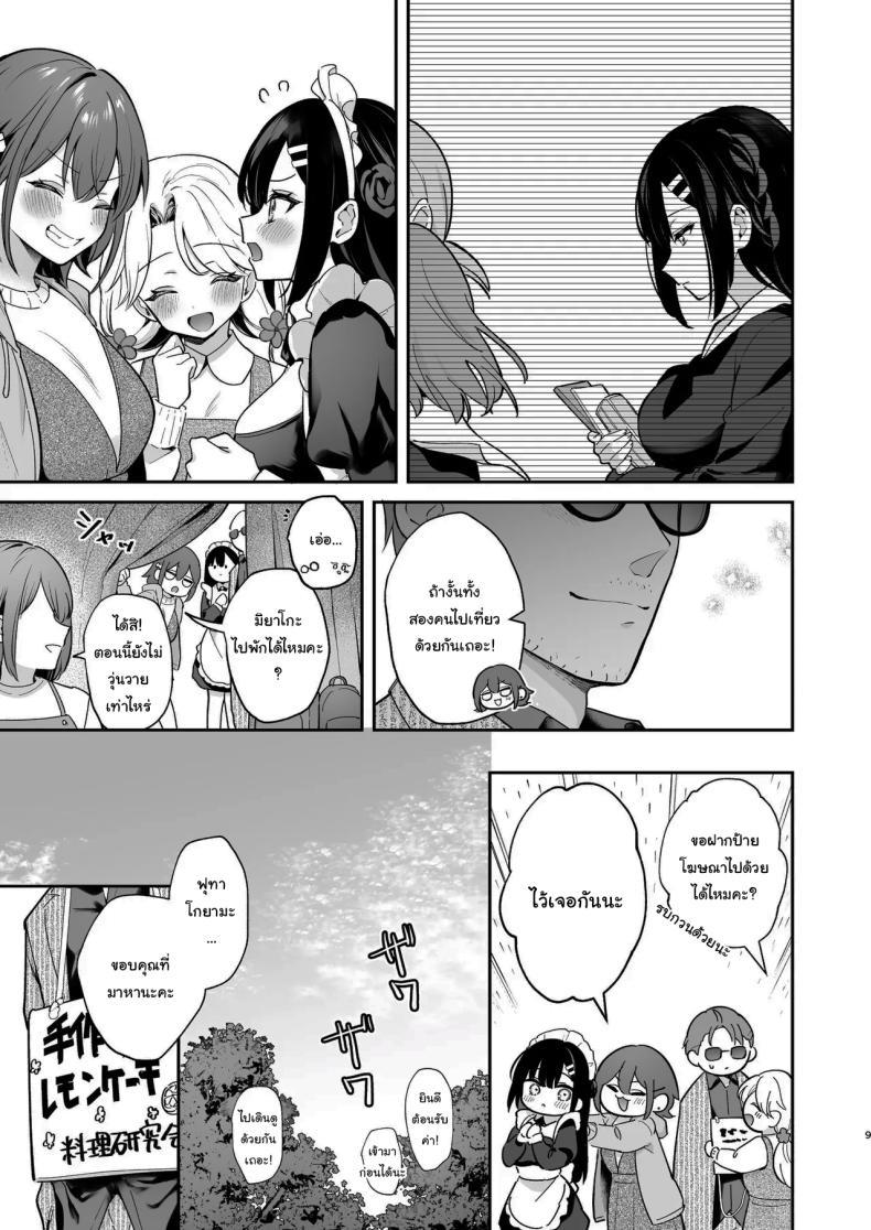 Doujin-Lc- อ่าน โดจิน มังฮวา เกาหลี ญี่ปุ่น จีน แปลไทย ช่วยเป็นอาจารย์ของหนูต่อไปนะ [Mashiro Shirako] Sangatsu no Ame Rain of March (COMIC Anthurium 2019-07) ตอนที่ 1 2 3 4 5 6 7 8 9 10 11 12 13 14 ฟรี ไม่มีโฆษณา อ่าน โดจิน Manhwa เกาหลี ญี่ปุ่น จีน เรามีครบ คัดมาให้เน้นๆ โดจิน 18+ รับประกันความฟินโดย  Doujin Lc