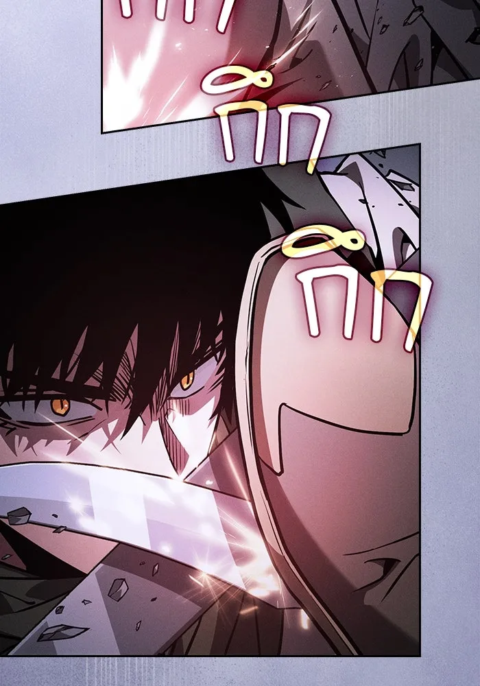 นักดาบอัจฉริยะจากอะคาเดมี ตอนที่ 115 รูปที่ 100