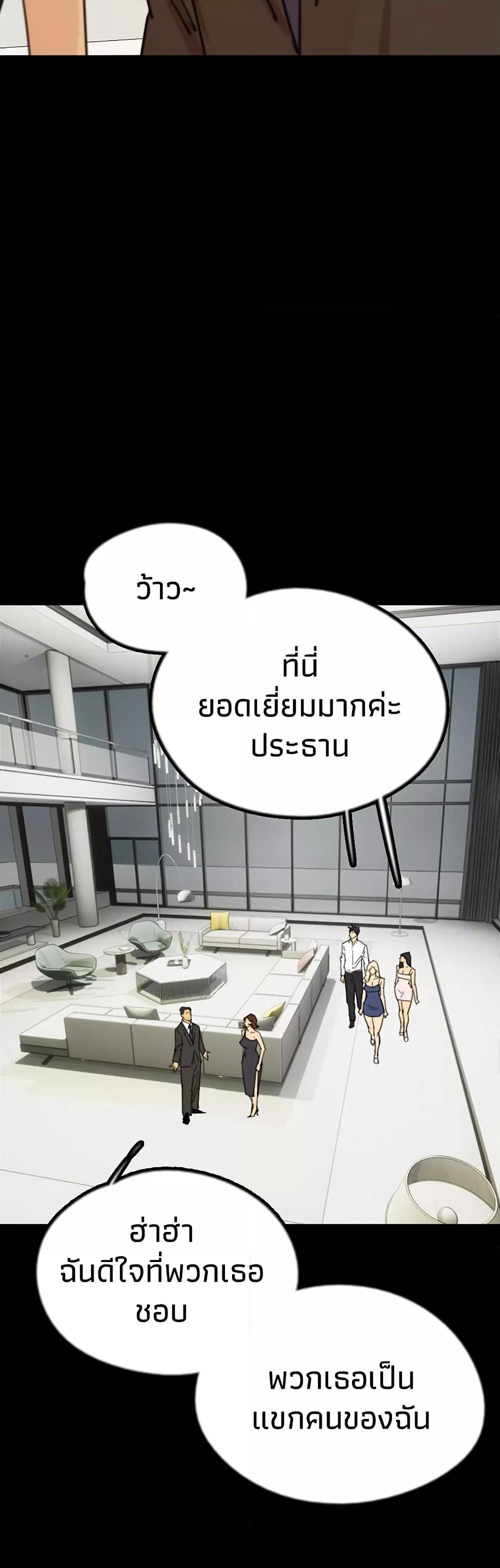 Doujin-Lc- อ่าน โดจิน มังฮวา เกาหลี ญี่ปุ่น จีน แปลไทย Daughters of Benefactors ตอนที่ 1 2 3 4 5 6 7 8 9 10 11 12 13 14 ฟรี ไม่มีโฆษณา อ่าน โดจิน Manhwa เกาหลี ญี่ปุ่น จีน เรามีครบ คัดมาให้เน้นๆ โดจิน 18+ รับประกันความฟินโดย  Doujin Lc