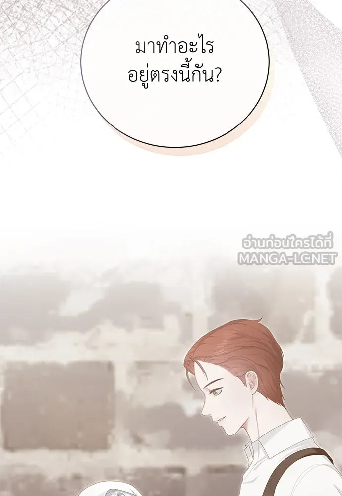 สาวใช้อย่างฉัน ขอเลือกหันหลังให้นาย ตอนที่ 26 รูปที่ 3