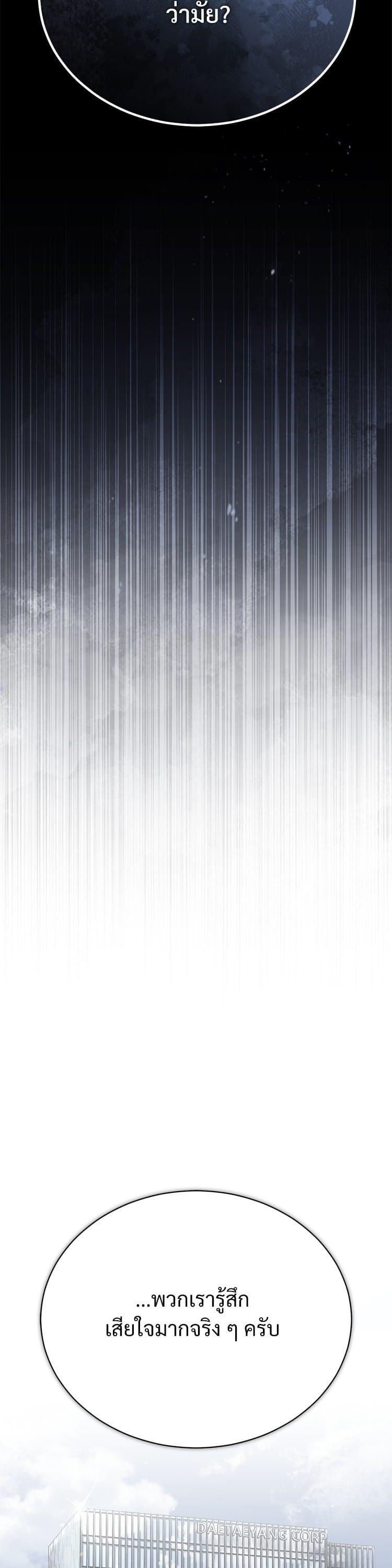 Manga-lc-com อ่านมังงะ อ่านการ์ตูน ออนไลน์ ฟรี Devil Returns To School Days ตอนที่ 1 2 3 4 5 6 7 8 9 10 11 12 13 14 ฟรี ไม่มีโฆษณา Manga-lc - อ่าน มังงะ อ่าน การ์ตูน ออนไลน์ อ่านมังงะ ฟรี