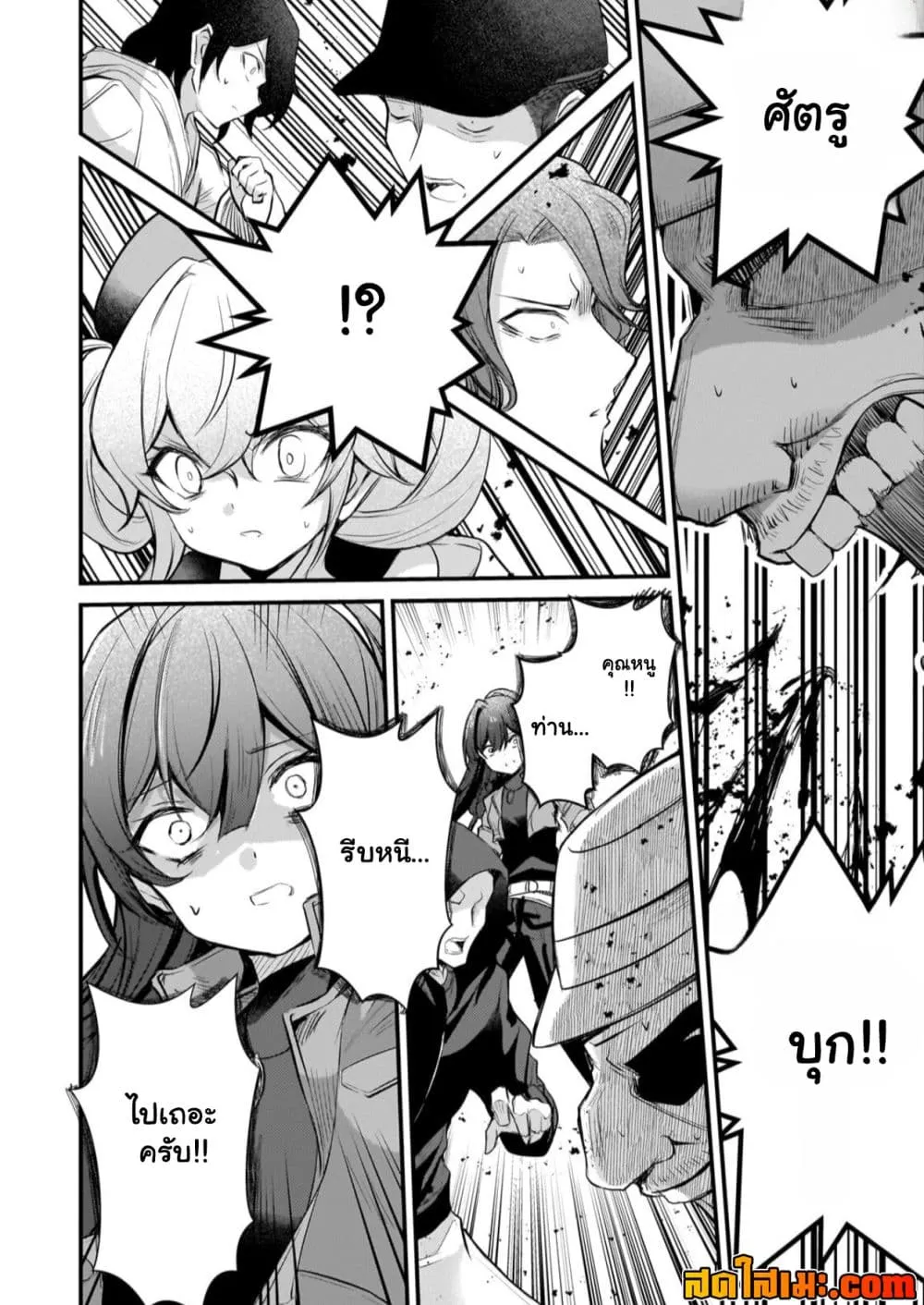 Manga-lc-com อ่านมังงะ อ่านการ์ตูน ออนไลน์ ฟรี Hai no Sekai wa Kami no me de Ayazuku ~Ore Dake mieru Status ตอนที่ 1 2 3 4 5 6 7 8 9 10 11 12 13 14 ฟรี ไม่มีโฆษณา Manga-lc - อ่าน มังงะ อ่าน การ์ตูน ออนไลน์ อ่านมังงะ ฟรี