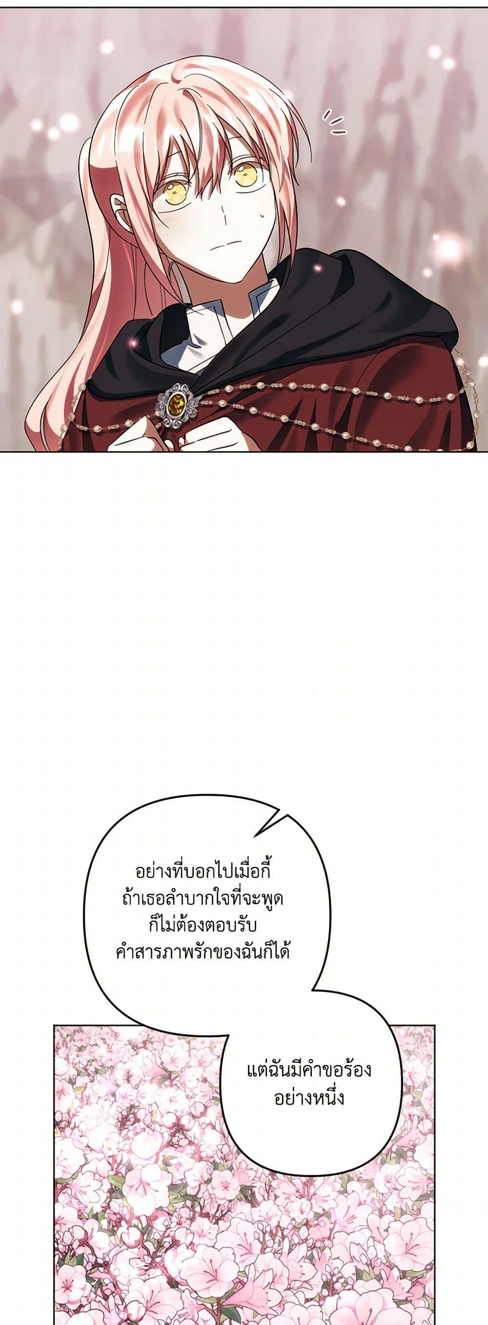 Manga-lc-com อ่านมังงะ อ่านการ์ตูน ออนไลน์ ฟรี You Awakened while I Was Dead ตอนที่ 1 2 3 4 5 6 7 8 9 10 11 12 13 14 ฟรี ไม่มีโฆษณา Manga-lc - อ่าน มังงะ อ่าน การ์ตูน ออนไลน์ อ่านมังงะ ฟรี