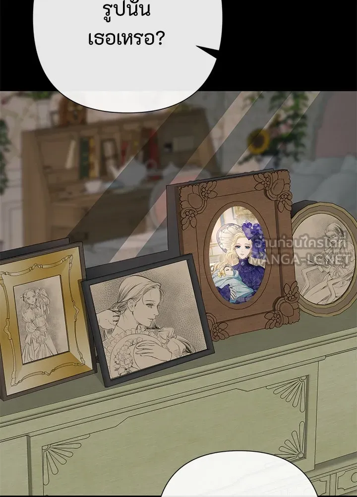 องค์ชายผู้อื้อฉาว ตอนที่ 79 (จบซีซัน 2) รูปที่ 57