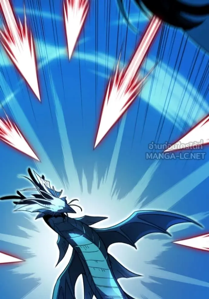 อดีตบอสหอคอย ตอนที่ 113 รูปที่ 123