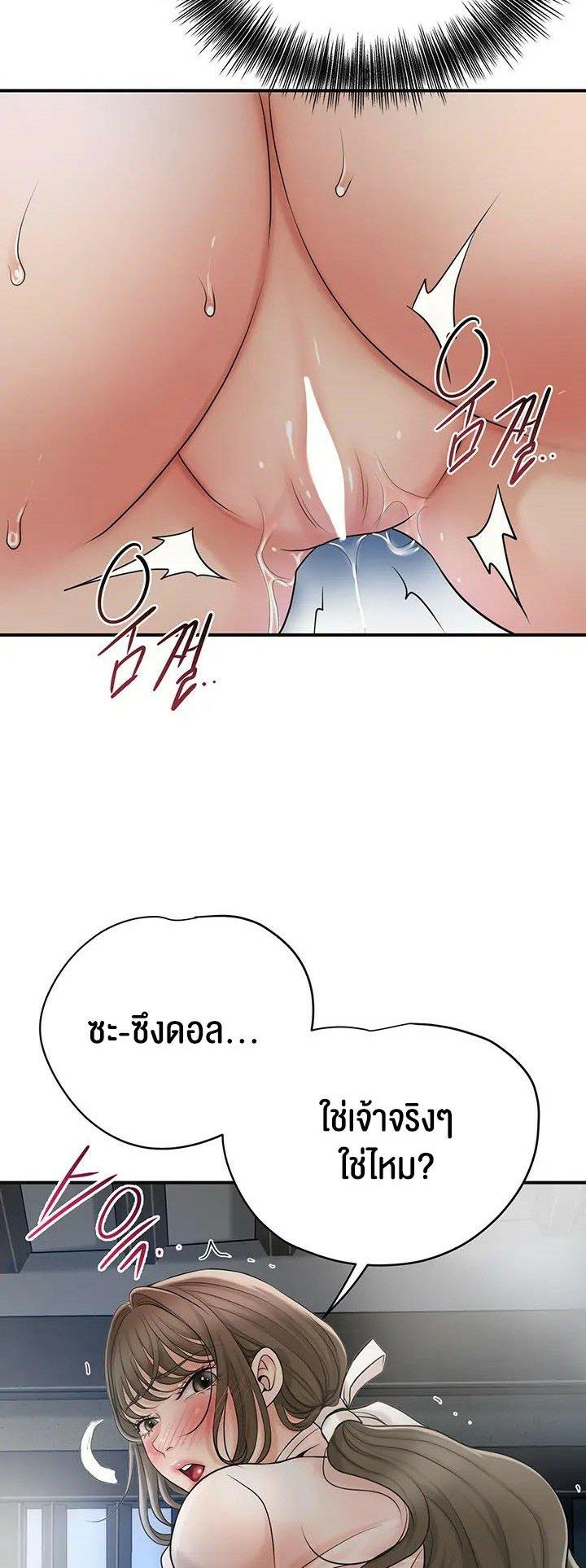Doujin-Lc- อ่าน โดจิน มังฮวา เกาหลี ญี่ปุ่น จีน แปลไทย Brothel ตอนที่ 1 2 3 4 5 6 7 8 9 10 11 12 13 14 ฟรี ไม่มีโฆษณา อ่าน โดจิน Manhwa เกาหลี ญี่ปุ่น จีน เรามีครบ คัดมาให้เน้นๆ โดจิน 18+ รับประกันความฟินโดย  Doujin Lc