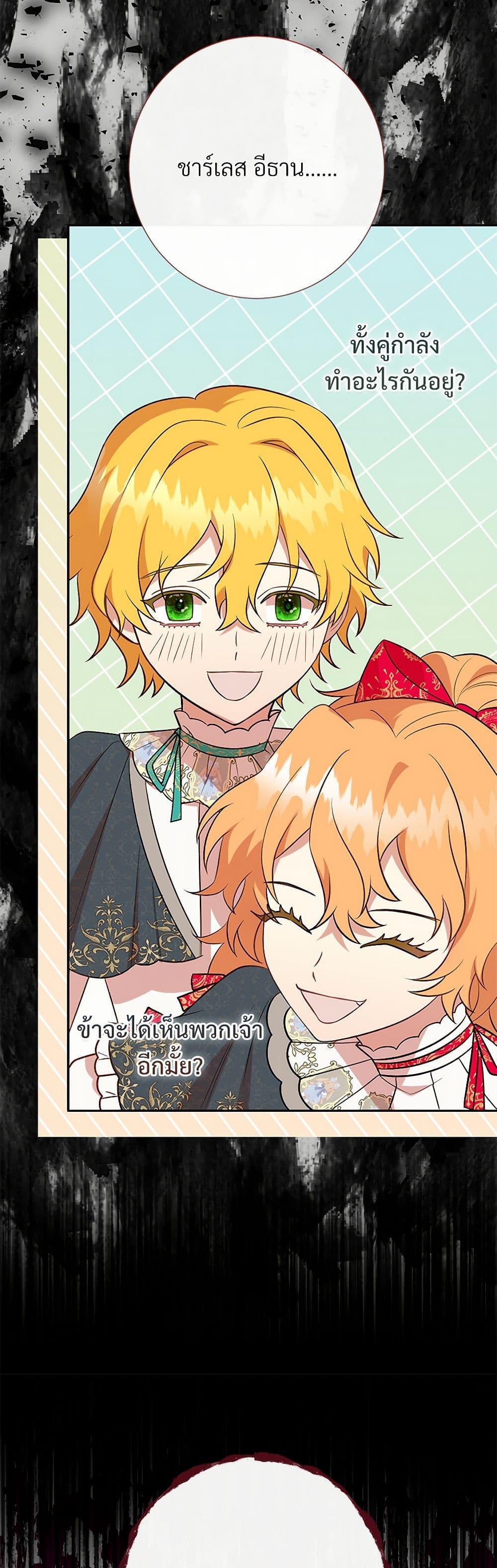 Manga-lc-com อ่านมังงะ อ่านการ์ตูน ออนไลน์ ฟรี Please Don’t Eat Me! ตอนที่ 1 2 3 4 5 6 7 8 9 10 11 12 13 14 ฟรี ไม่มีโฆษณา Manga-lc - อ่าน มังงะ อ่าน การ์ตูน ออนไลน์ อ่านมังงะ ฟรี