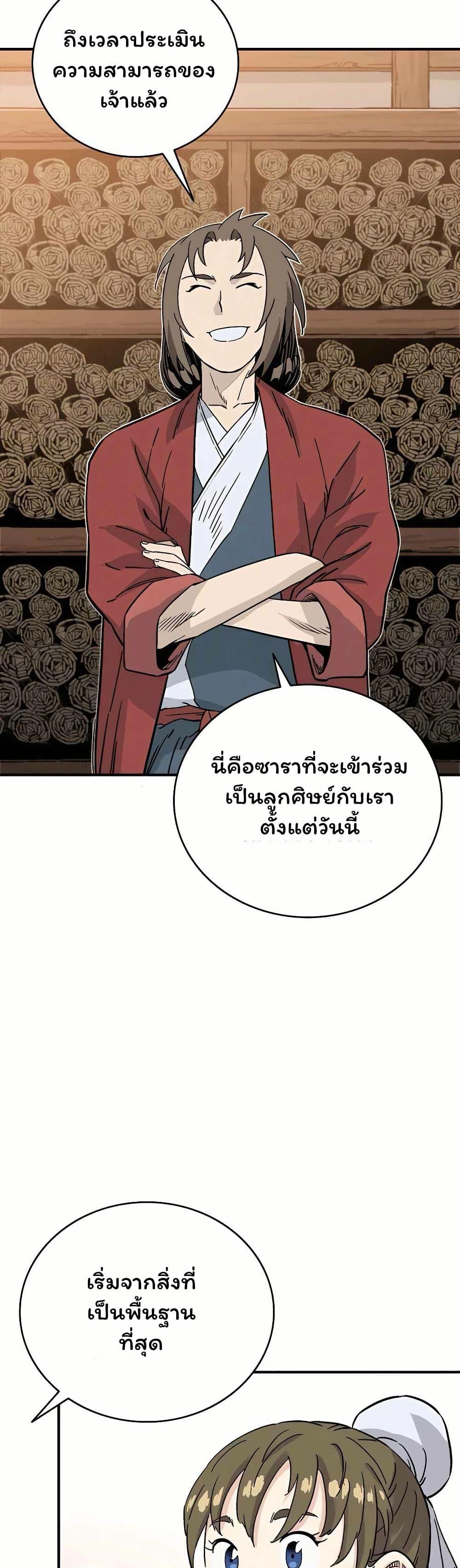 Manga-lc-com อ่านมังงะ อ่านการ์ตูน ออนไลน์ ฟรี I Reincarnated as a Legendary Surgeon ตอนที่ 1 2 3 4 5 6 7 8 9 10 11 12 13 14 ฟรี ไม่มีโฆษณา Manga-lc - อ่าน มังงะ อ่าน การ์ตูน ออนไลน์ อ่านมังงะ ฟรี