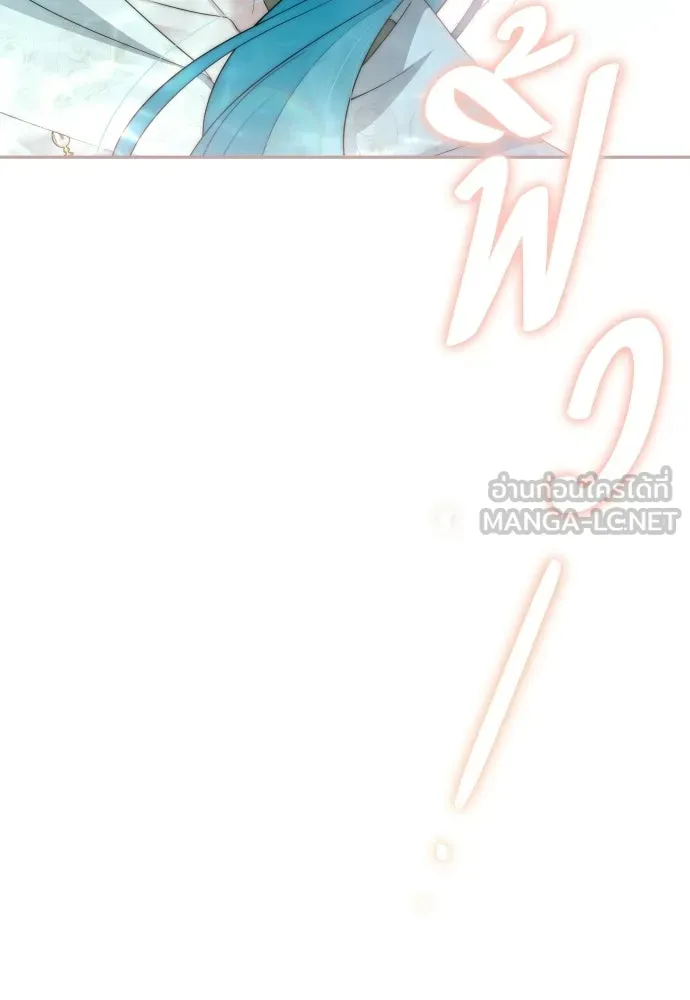 เลดี้มินต์ ตอนที่ 112 รูปที่ 87