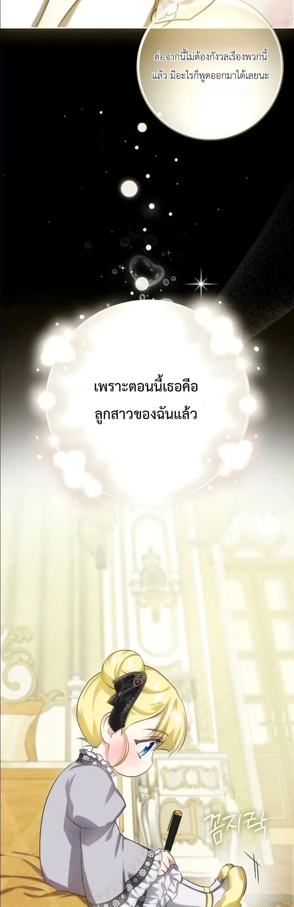 Manga-lc-com อ่านมังงะ อ่านการ์ตูน ออนไลน์ ฟรี I Am the 5-Year-Old Spy Who Kidnapped the Villain ตอนที่ 1 2 3 4 5 6 7 8 9 10 11 12 13 14 ฟรี ไม่มีโฆษณา Manga-lc - อ่าน มังงะ อ่าน การ์ตูน ออนไลน์ อ่านมังงะ ฟรี