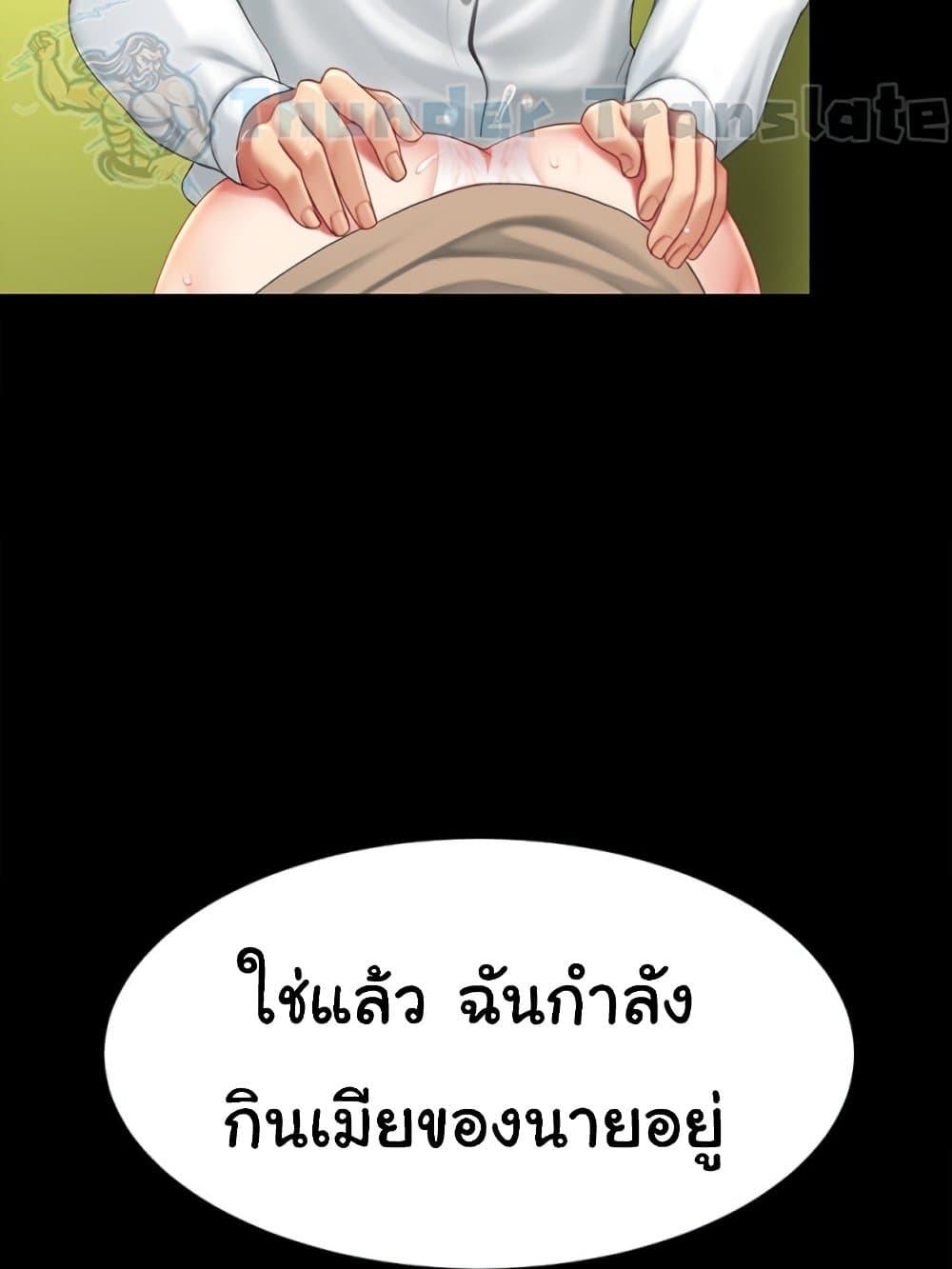 Doujin-Lc- อ่าน โดจิน มังฮวา เกาหลี ญี่ปุ่น จีน แปลไทย Go Ahead, Mom ตอนที่ 1 2 3 4 5 6 7 8 9 10 11 12 13 14 ฟรี ไม่มีโฆษณา อ่าน โดจิน Manhwa เกาหลี ญี่ปุ่น จีน เรามีครบ คัดมาให้เน้นๆ โดจิน 18+ รับประกันความฟินโดย  Doujin Lc