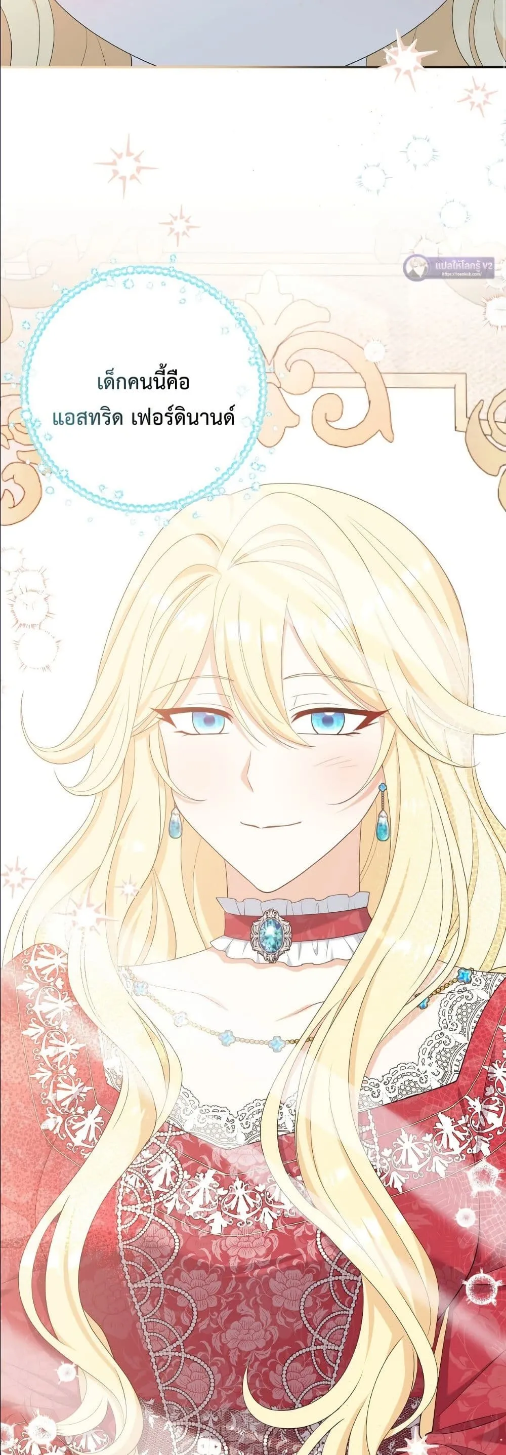 Manga-lc-com อ่านมังงะ อ่านการ์ตูน ออนไลน์ ฟรี I’m the Only Granddaughter of the Strongest Duke ตอนที่ 1 2 3 4 5 6 7 8 9 10 11 12 13 14 ฟรี ไม่มีโฆษณา Manga-lc - อ่าน มังงะ อ่าน การ์ตูน ออนไลน์ อ่านมังงะ ฟรี