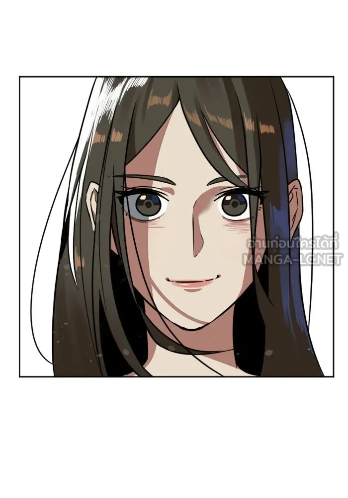 ช่วยเปลี่ยนฉันที ตอนที่ 1. ชเวโบยุน 1 รูปที่ 9