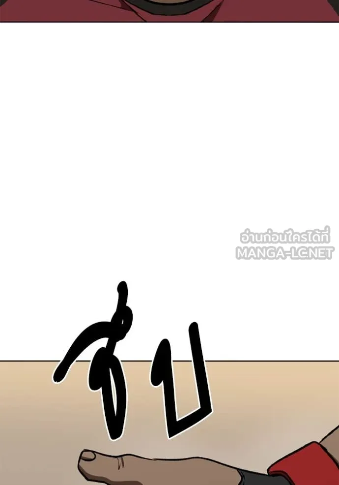 ราชาแห่งอ็อกทากอน ตอนที่ 171 รูปที่ 94