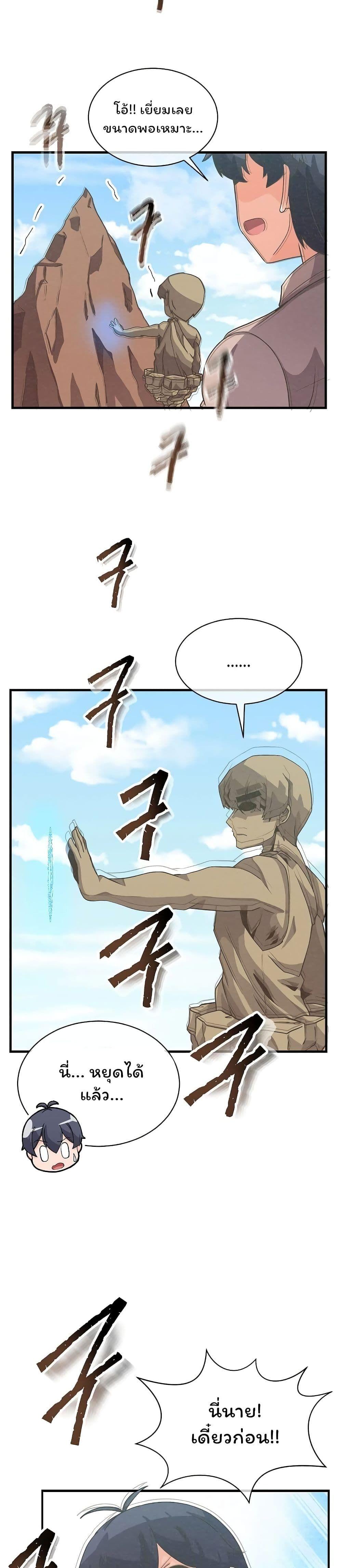 Manga-lc-com อ่านมังงะ อ่านการ์ตูน ออนไลน์ ฟรี Spirit Farmer ตอนที่ 1 2 3 4 5 6 7 8 9 10 11 12 13 14 ฟรี ไม่มีโฆษณา Manga-lc - อ่าน มังงะ อ่าน การ์ตูน ออนไลน์ อ่านมังงะ ฟรี