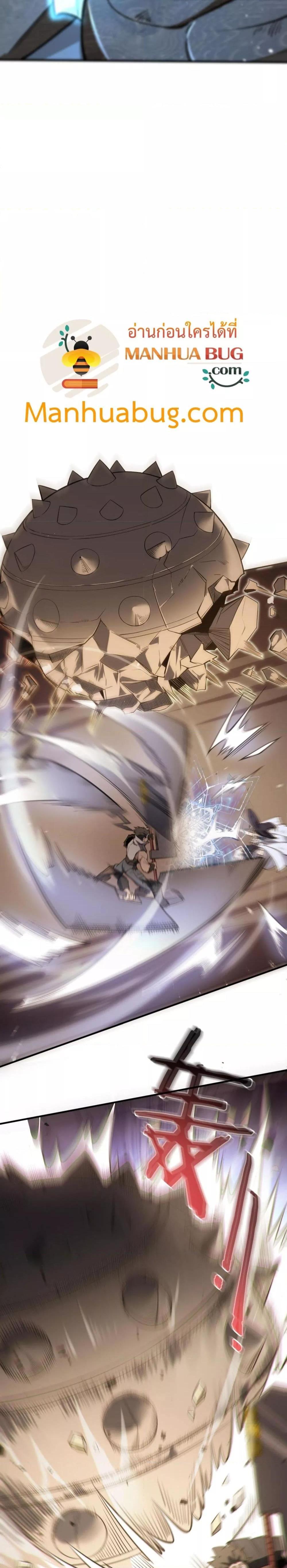 Manga-lc-com อ่านมังงะ อ่านการ์ตูน ออนไลน์ ฟรี SSSlevelSaint ตอนที่ 1 2 3 4 5 6 7 8 9 10 11 12 13 14 ฟรี ไม่มีโฆษณา Manga-lc - อ่าน มังงะ อ่าน การ์ตูน ออนไลน์ อ่านมังงะ ฟรี