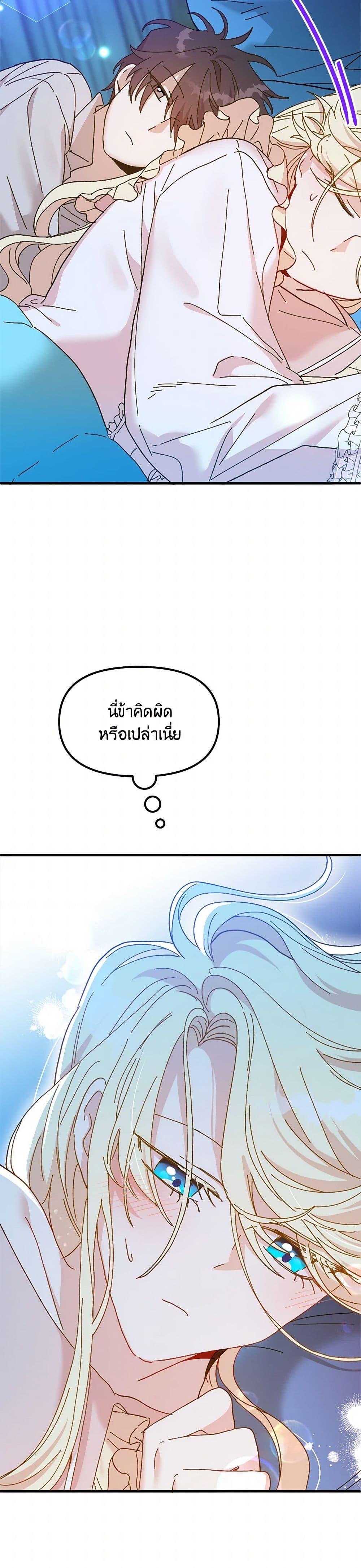 Manga-lc-com อ่านมังงะ อ่านการ์ตูน ออนไลน์ ฟรี The Princess Pretends to Be Crazy ตอนที่ 1 2 3 4 5 6 7 8 9 10 11 12 13 14 ฟรี ไม่มีโฆษณา Manga-lc - อ่าน มังงะ อ่าน การ์ตูน ออนไลน์ อ่านมังงะ ฟรี