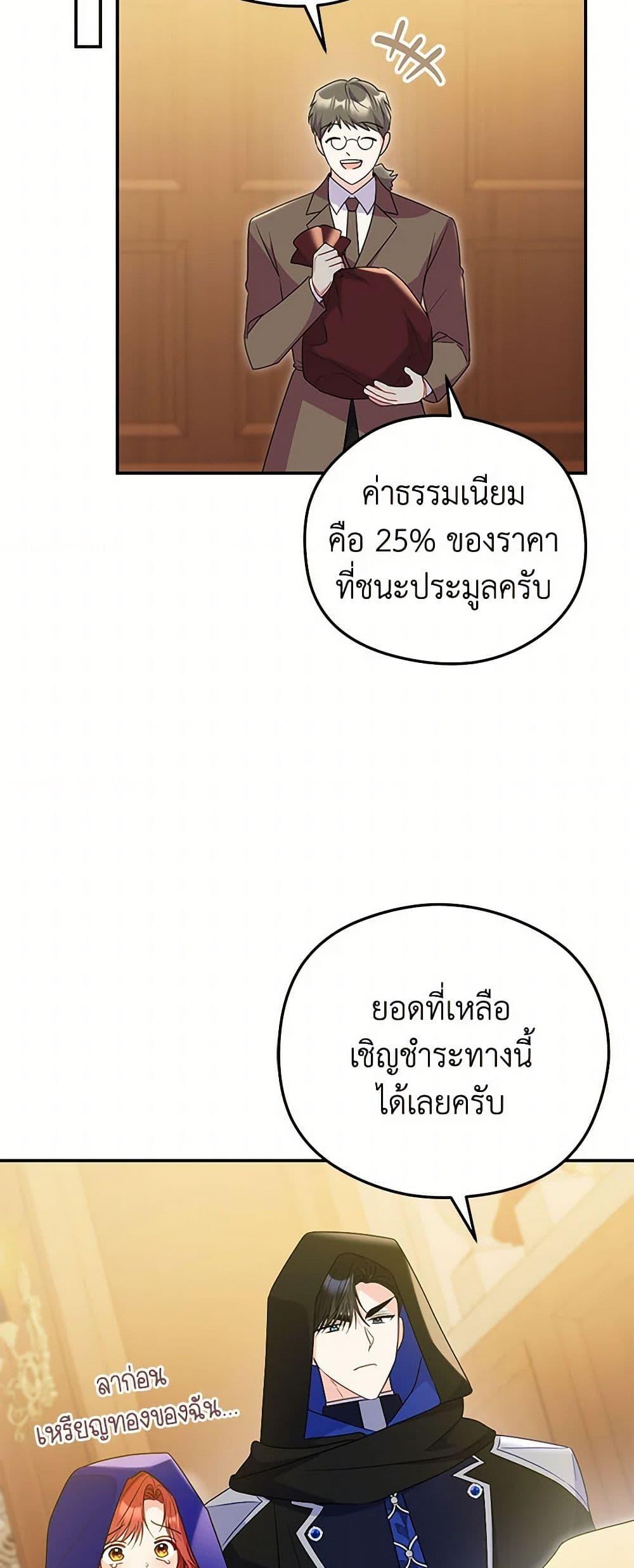 Manga-lc-com อ่านมังงะ อ่านการ์ตูน ออนไลน์ ฟรี The Villainess Captured the Grand Duke ตอนที่ 1 2 3 4 5 6 7 8 9 10 11 12 13 14 ฟรี ไม่มีโฆษณา Manga-lc - อ่าน มังงะ อ่าน การ์ตูน ออนไลน์ อ่านมังงะ ฟรี