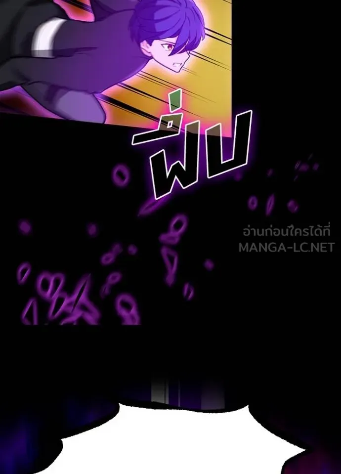 เป้าหมายครั้งที่ 2 ตอนที่ 31 รูปที่ 91