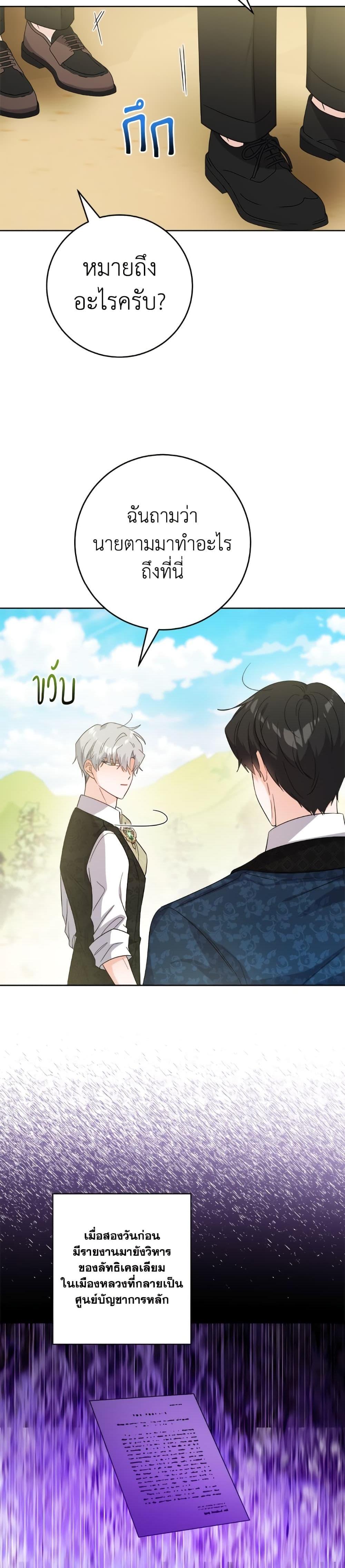 Manga-lc-com อ่านมังงะ อ่านการ์ตูน ออนไลน์ ฟรี The Male Lead is in Charge of the Successor ตอนที่ 1 2 3 4 5 6 7 8 9 10 11 12 13 14 ฟรี ไม่มีโฆษณา Manga-lc - อ่าน มังงะ อ่าน การ์ตูน ออนไลน์ อ่านมังงะ ฟรี