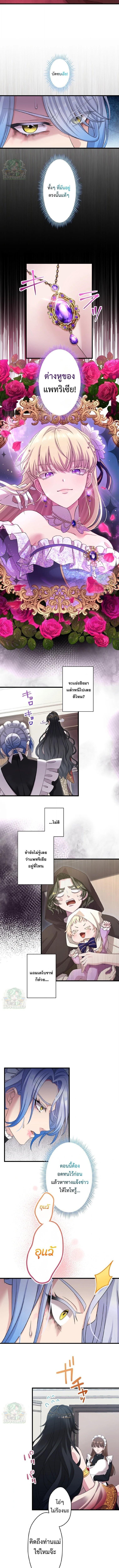 Manga-lc-com อ่านมังงะ อ่านการ์ตูน ออนไลน์ ฟรี The Legendary Assassin Reincarnated as the Beloved Youngest Daughter of a Royal Family ตอนที่ 1 2 3 4 5 6 7 8 9 10 11 12 13 14 ฟรี ไม่มีโฆษณา Manga-lc - อ่าน มังงะ อ่าน การ์ตูน ออนไลน์ อ่านมังงะ ฟรี