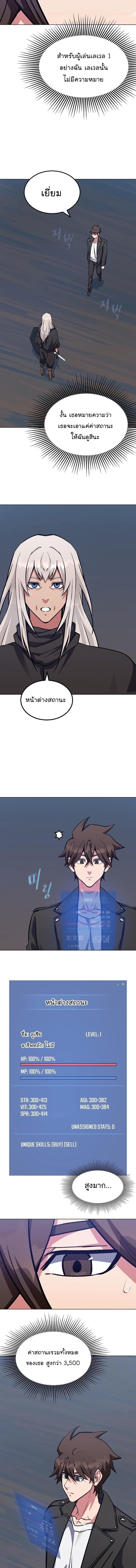 Manga-lc-com อ่านมังงะ อ่านการ์ตูน ออนไลน์ ฟรี Level 1 Player ตอนที่ 1 2 3 4 5 6 7 8 9 10 11 12 13 14 ฟรี ไม่มีโฆษณา Manga-lc - อ่าน มังงะ อ่าน การ์ตูน ออนไลน์ อ่านมังงะ ฟรี