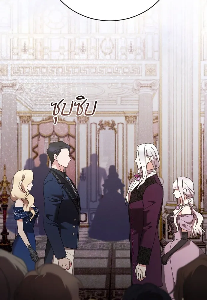 หมาป่าคู่เคียงบัลลังก์ ตอนที่ 18 รูปที่ 19