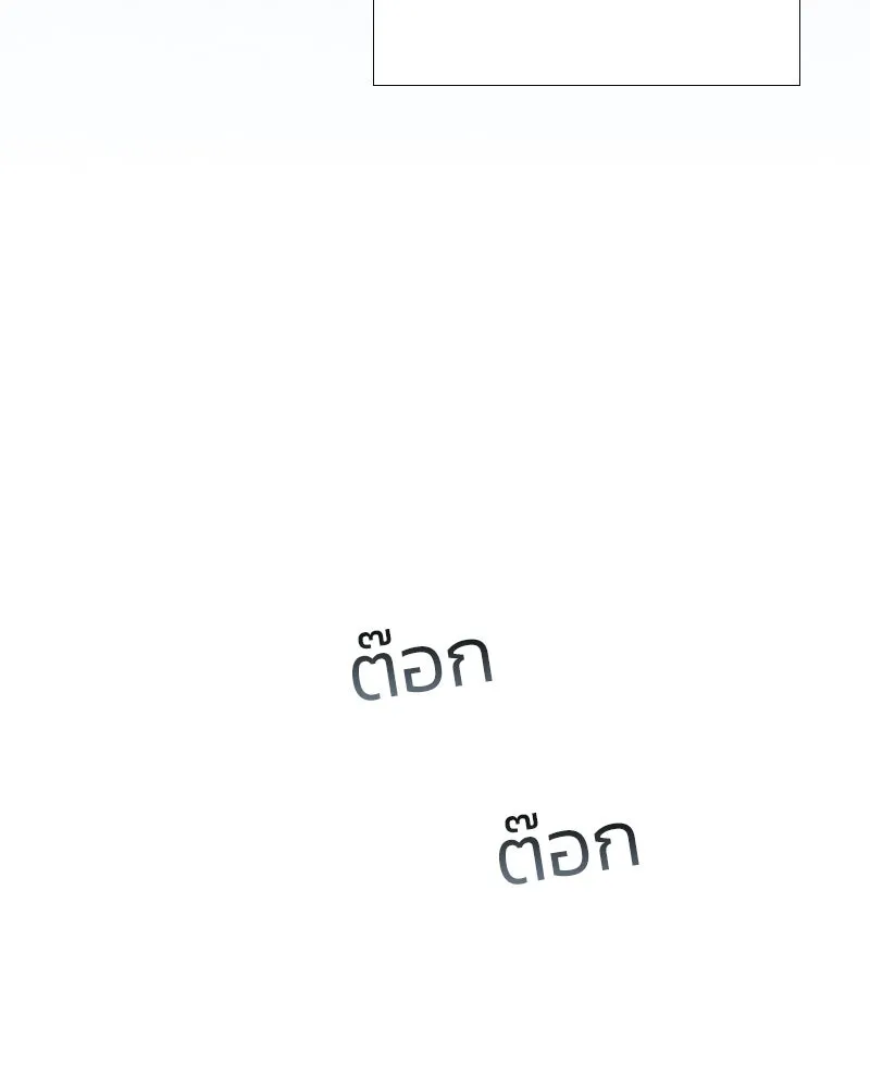 เซเรน่า ตอนที่ 46 รูปที่ 64