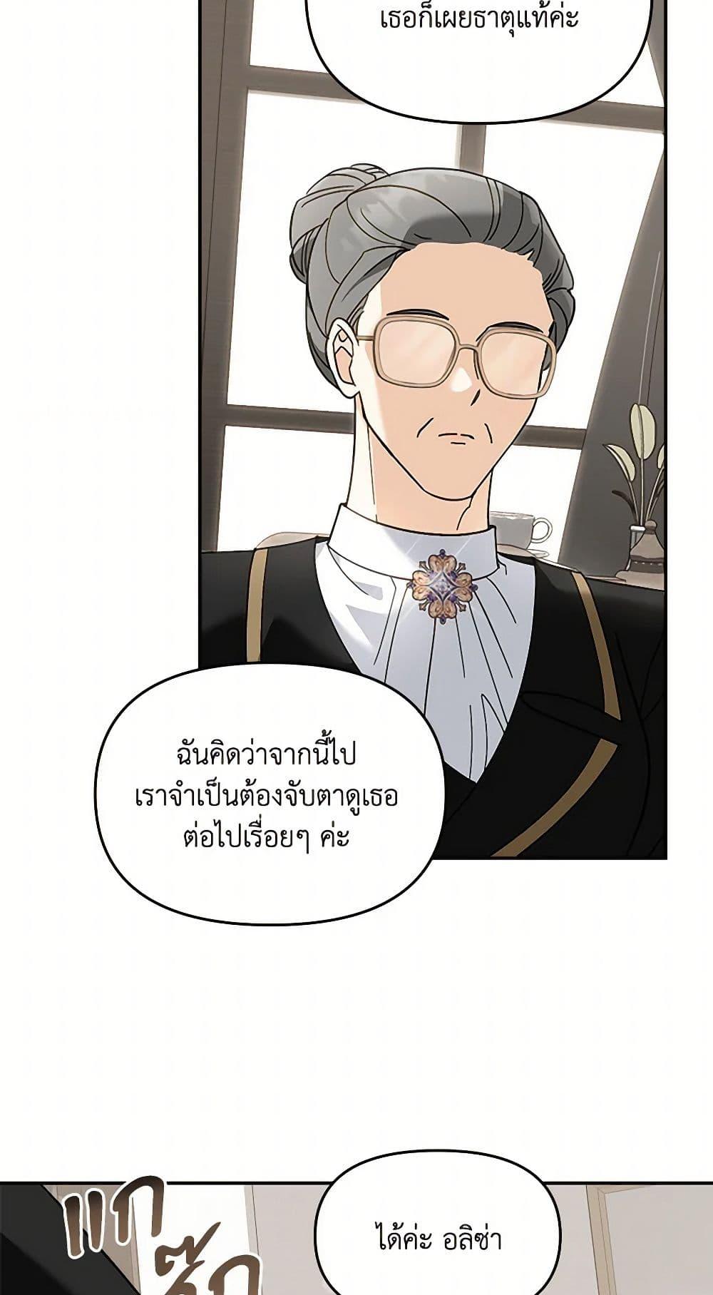 Manga-lc-com อ่านมังงะ อ่านการ์ตูน ออนไลน์ ฟรี I’d Rather Abandon You Than Be Abandoned ตอนที่ 1 2 3 4 5 6 7 8 9 10 11 12 13 14 ฟรี ไม่มีโฆษณา Manga-lc - อ่าน มังงะ อ่าน การ์ตูน ออนไลน์ อ่านมังงะ ฟรี