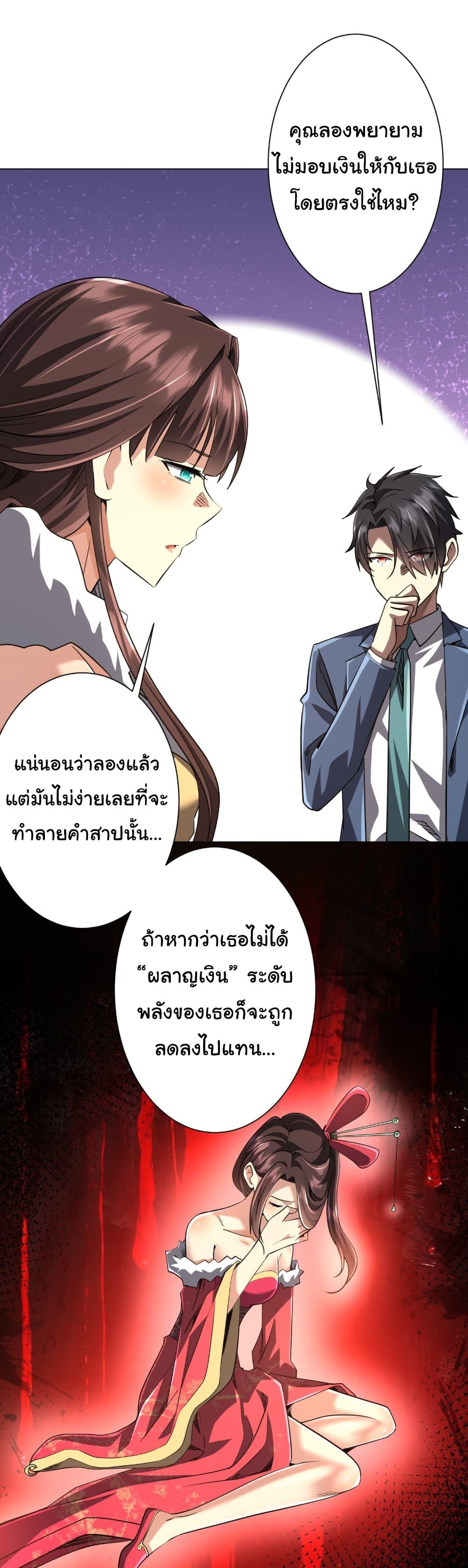 Manga-lc-com อ่านมังงะ อ่านการ์ตูน ออนไลน์ ฟรี Start with Trillions of Coins ตอนที่ 1 2 3 4 5 6 7 8 9 10 11 12 13 14 ฟรี ไม่มีโฆษณา Manga-lc - อ่าน มังงะ อ่าน การ์ตูน ออนไลน์ อ่านมังงะ ฟรี