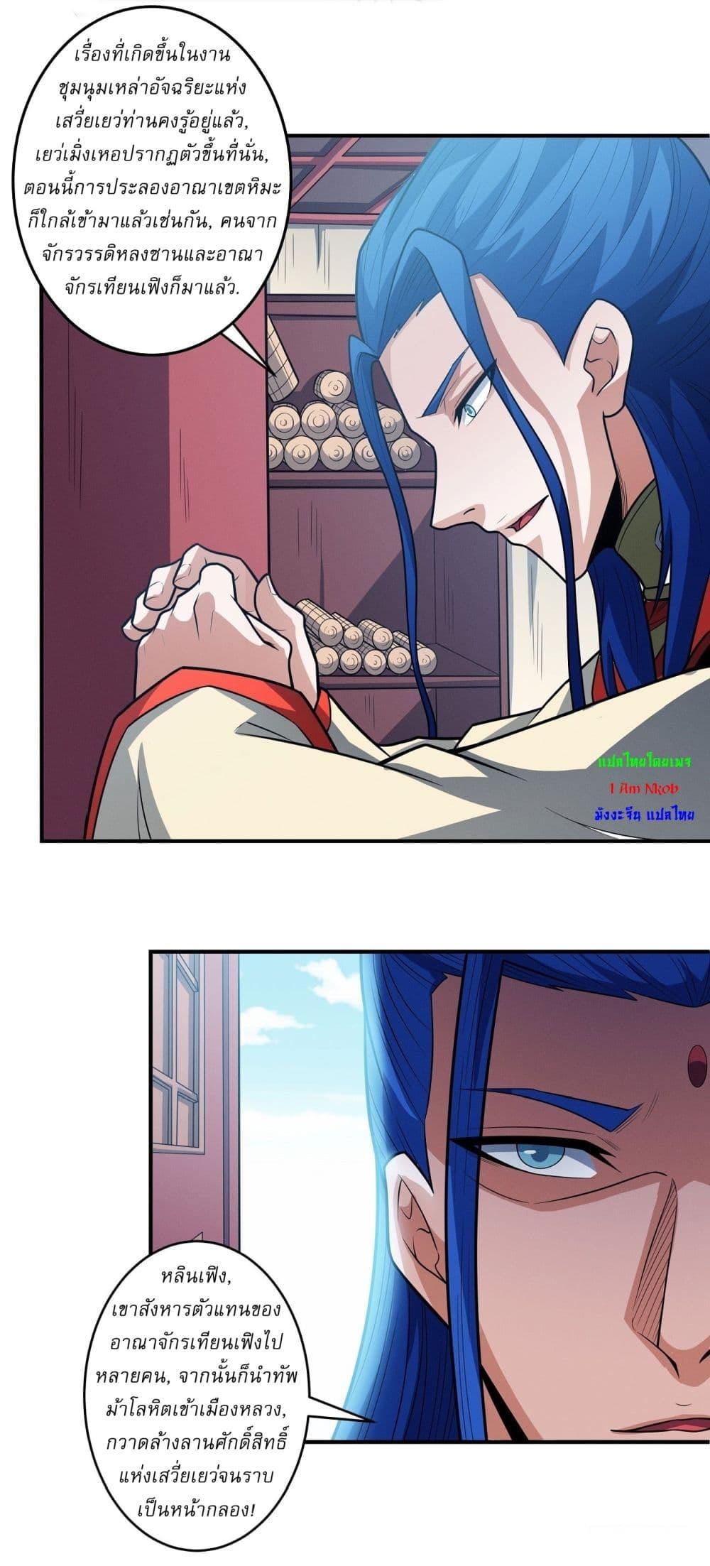 Manga-lc-com อ่านมังงะ อ่านการ์ตูน ออนไลน์ ฟรี God of Martial Arts ตอนที่ 1 2 3 4 5 6 7 8 9 10 11 12 13 14 ฟรี ไม่มีโฆษณา Manga-lc - อ่าน มังงะ อ่าน การ์ตูน ออนไลน์ อ่านมังงะ ฟรี