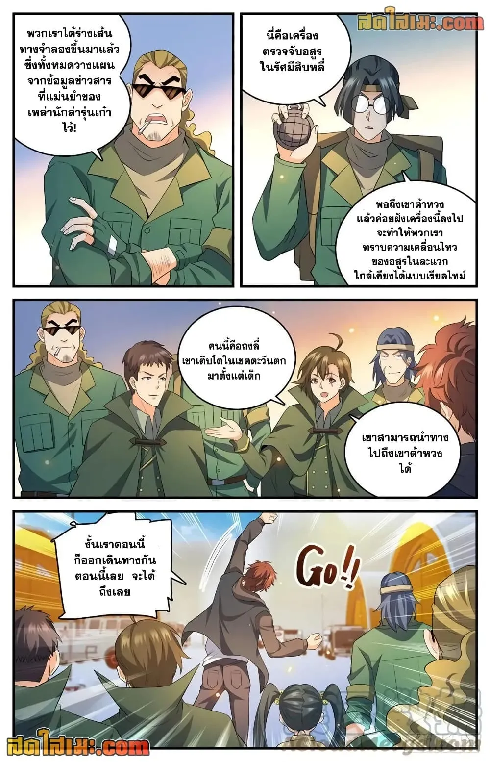 Manga-lc-com อ่านมังงะ อ่านการ์ตูน ออนไลน์ ฟรี Versatile Mage – จอมเวทย์เต็มพิกัด ตอนที่ 1 2 3 4 5 6 7 8 9 10 11 12 13 14 ฟรี ไม่มีโฆษณา Manga-lc - อ่าน มังงะ อ่าน การ์ตูน ออนไลน์ อ่านมังงะ ฟรี