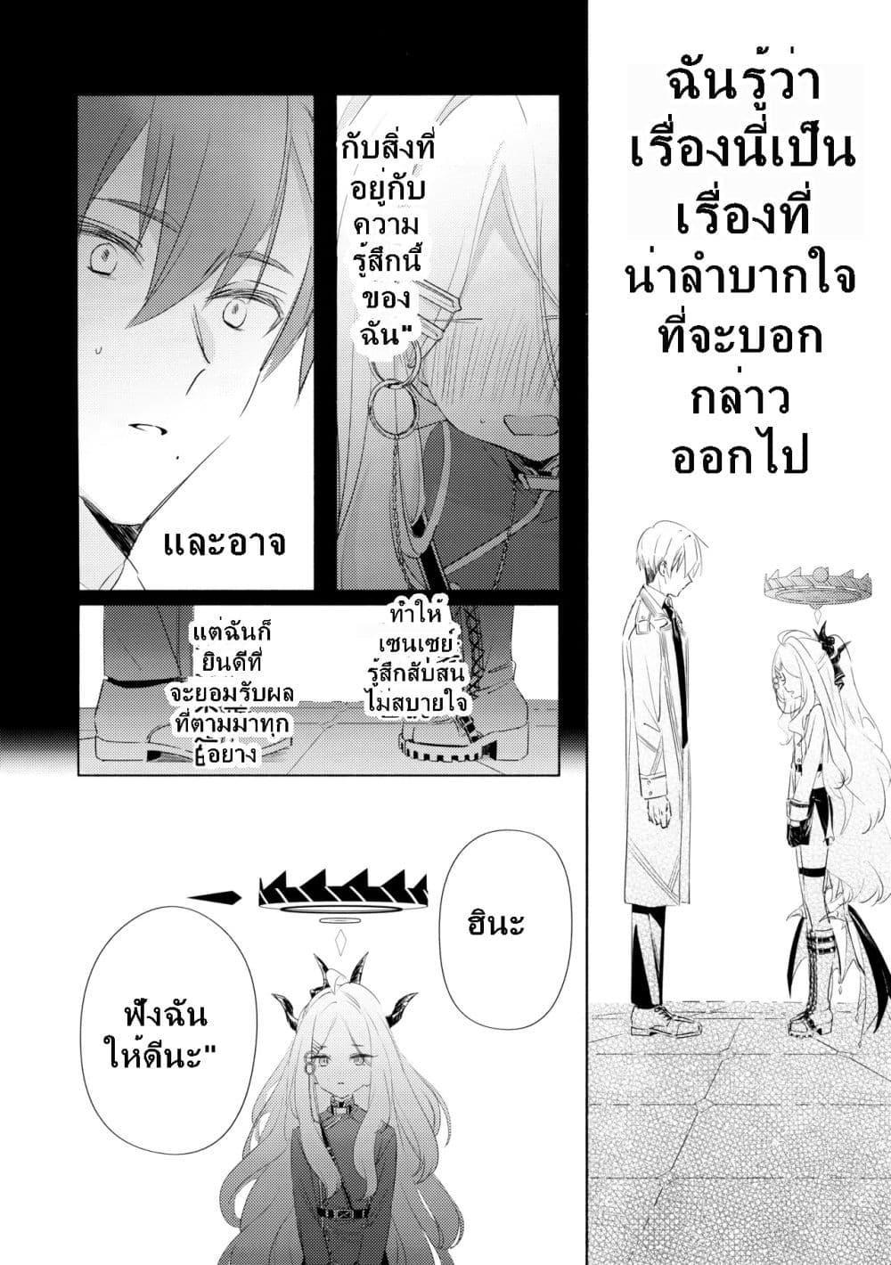 Manga-lc-com อ่านมังงะ อ่านการ์ตูน ออนไลน์ ฟรี Blue Archive Beyond the Blue Vol.1 By Satoudukelife ตอนที่ 1 2 3 4 5 6 7 8 9 10 11 12 13 14 ฟรี ไม่มีโฆษณา Manga-lc - อ่าน มังงะ อ่าน การ์ตูน ออนไลน์ อ่านมังงะ ฟรี