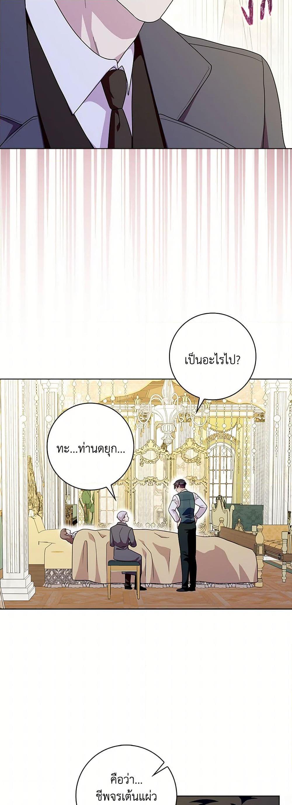 Manga-lc-com อ่านมังงะ อ่านการ์ตูน ออนไลน์ ฟรี When I Quit Being A Wicked Mother-in-law, Everyone Became Obsessed With Me ตอนที่ 1 2 3 4 5 6 7 8 9 10 11 12 13 14 ฟรี ไม่มีโฆษณา Manga-lc - อ่าน มังงะ อ่าน การ์ตูน ออนไลน์ อ่านมังงะ ฟรี