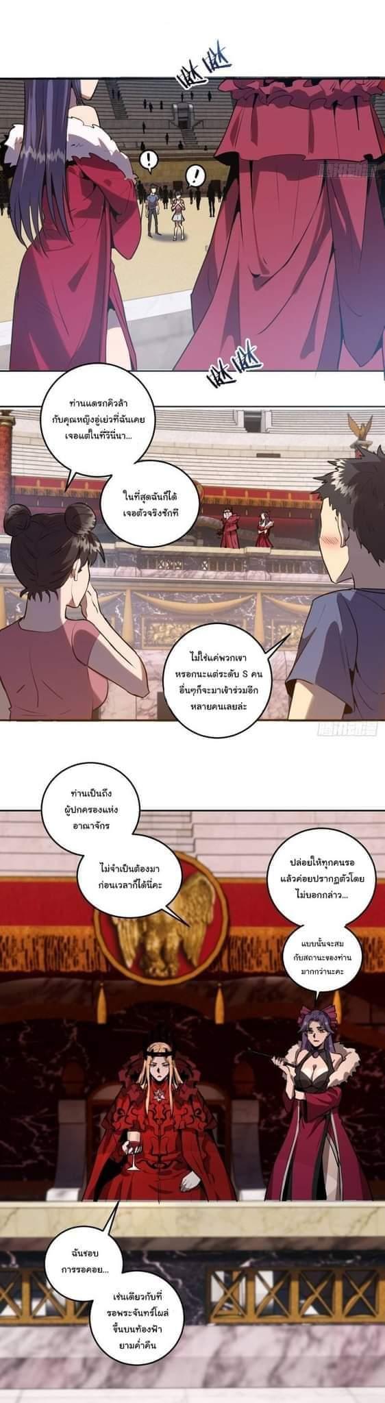 Manga-lc-com อ่านมังงะ อ่านการ์ตูน ออนไลน์ ฟรี King star emperor ตอนที่ 1 2 3 4 5 6 7 8 9 10 11 12 13 14 ฟรี ไม่มีโฆษณา Manga-lc - อ่าน มังงะ อ่าน การ์ตูน ออนไลน์ อ่านมังงะ ฟรี