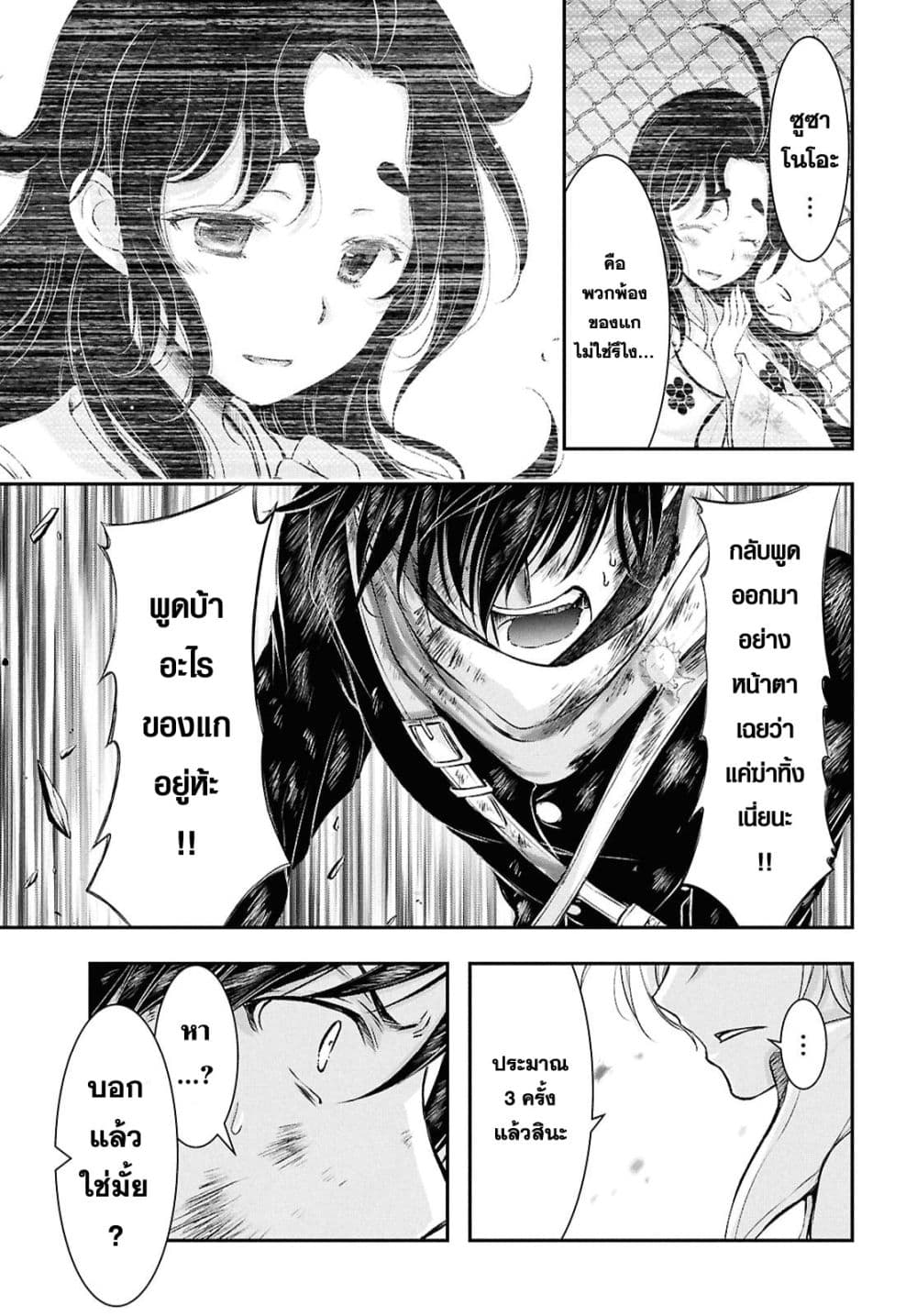 Manga-lc-com อ่านมังงะ อ่านการ์ตูน ออนไลน์ ฟรี The moon cries at the final wish ตอนที่ 1 2 3 4 5 6 7 8 9 10 11 12 13 14 ฟรี ไม่มีโฆษณา Manga-lc - อ่าน มังงะ อ่าน การ์ตูน ออนไลน์ อ่านมังงะ ฟรี
