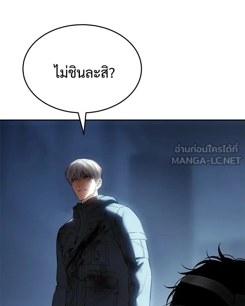 แบคXX ตอนที่ 173 รูปที่ 6