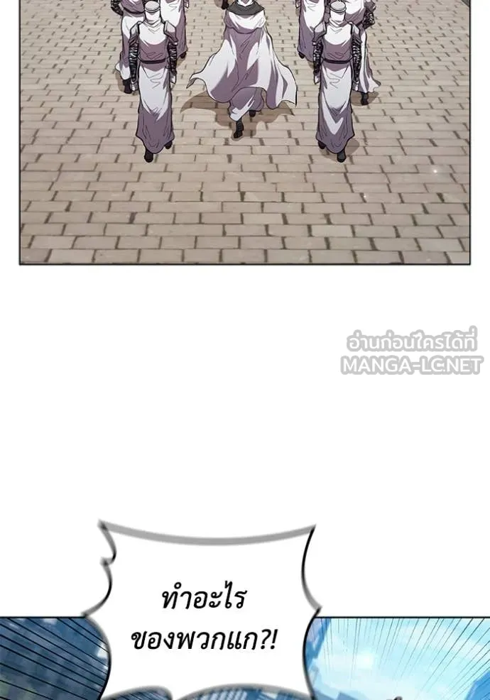 เกิดใหม่ในร่างดยุก ตอนที่ 96 รูปที่ 29