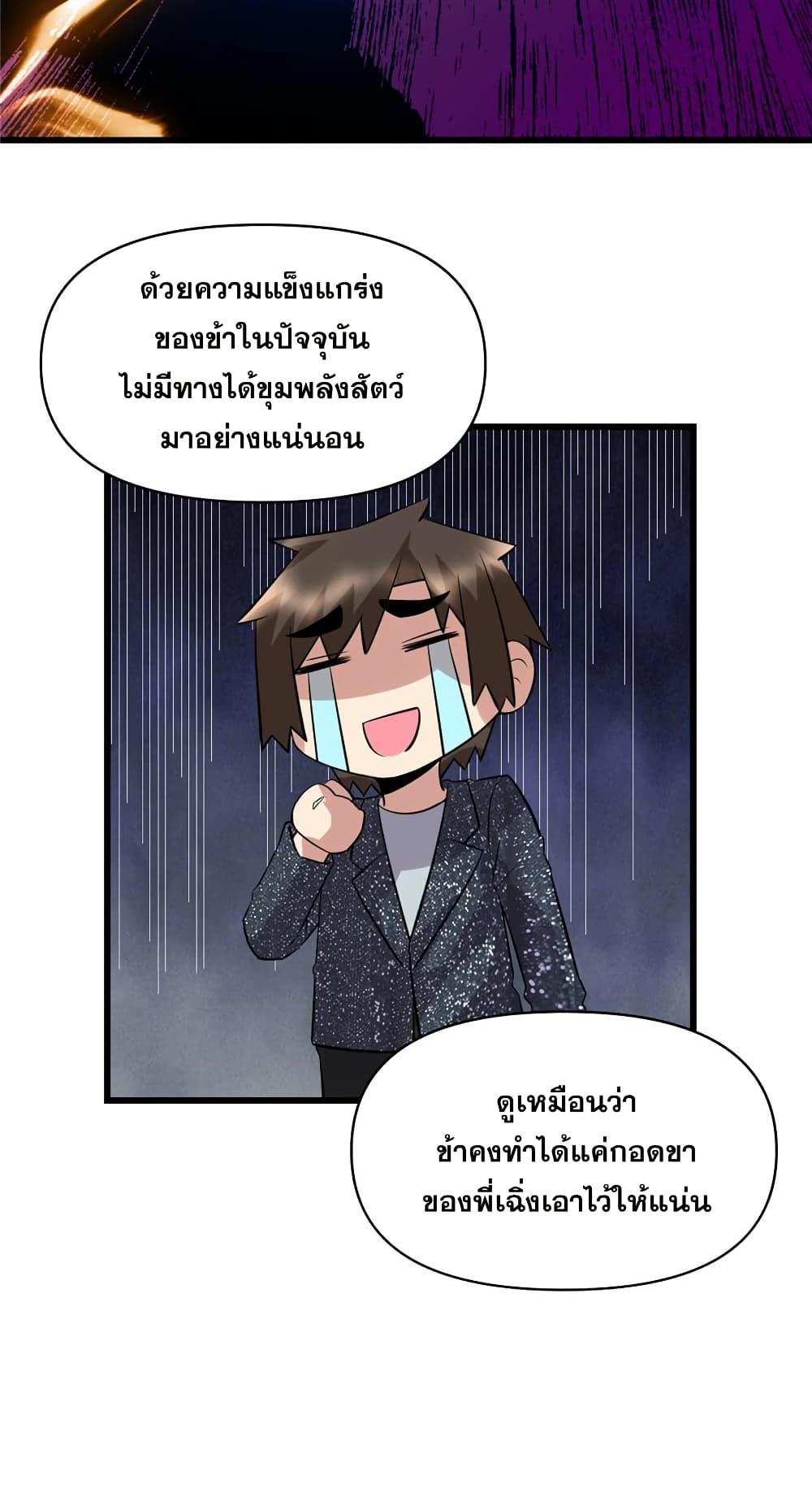 Manga-lc-com อ่านมังงะ อ่านการ์ตูน ออนไลน์ ฟรี God of War System ตอนที่ 1 2 3 4 5 6 7 8 9 10 11 12 13 14 ฟรี ไม่มีโฆษณา Manga-lc - อ่าน มังงะ อ่าน การ์ตูน ออนไลน์ อ่านมังงะ ฟรี