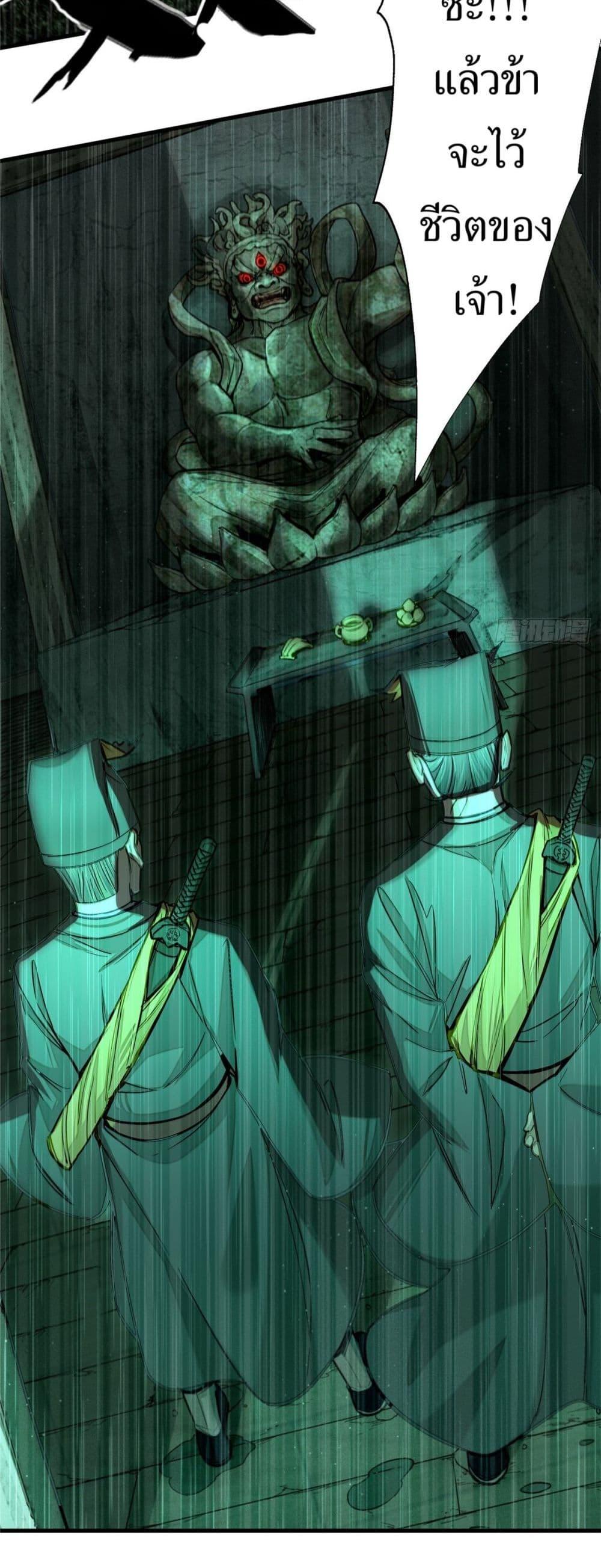 Manga-lc-com อ่านมังงะ อ่านการ์ตูน ออนไลน์ ฟรี Xinmo ตอนที่ 1 2 3 4 5 6 7 8 9 10 11 12 13 14 ฟรี ไม่มีโฆษณา Manga-lc - อ่าน มังงะ อ่าน การ์ตูน ออนไลน์ อ่านมังงะ ฟรี