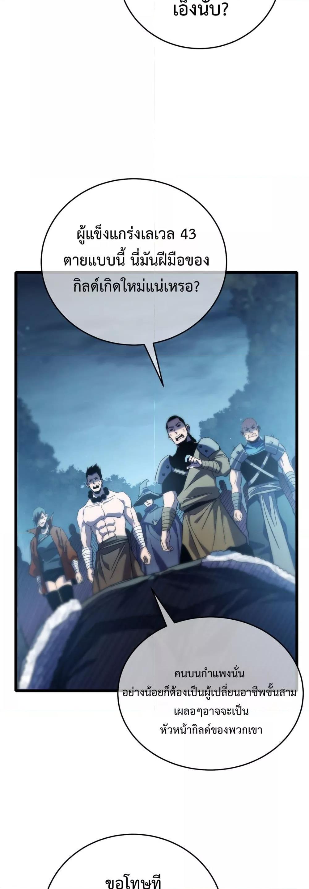 Manga-lc-com อ่านมังงะ อ่านการ์ตูน ออนไลน์ ฟรี MyPassiveSkil ตอนที่ 1 2 3 4 5 6 7 8 9 10 11 12 13 14 ฟรี ไม่มีโฆษณา Manga-lc - อ่าน มังงะ อ่าน การ์ตูน ออนไลน์ อ่านมังงะ ฟรี