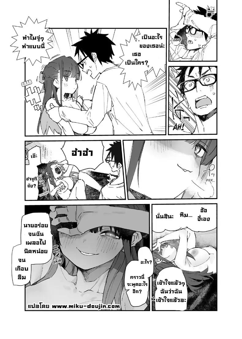 Doujin-Lc- อ่าน โดจิน มังฮวา เกาหลี ญี่ปุ่น จีน แปลไทย เธอโดนซัคคิวบัสเข้าสิง ตอนที่ 1 2 3 4 5 6 7 8 9 10 11 12 13 14 ฟรี ไม่มีโฆษณา อ่าน โดจิน Manhwa เกาหลี ญี่ปุ่น จีน เรามีครบ คัดมาให้เน้นๆ โดจิน 18+ รับประกันความฟินโดย  Doujin Lc