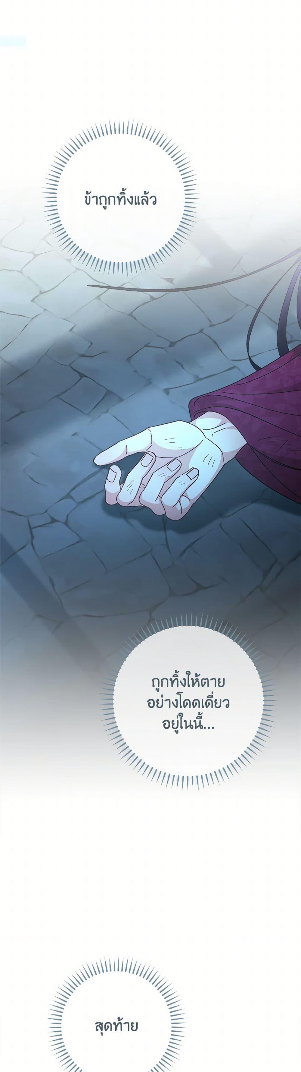 Manga-lc-com อ่านมังงะ อ่านการ์ตูน ออนไลน์ ฟรี The Baby Concubine Wants to Live Quietly ตอนที่ 1 2 3 4 5 6 7 8 9 10 11 12 13 14 ฟรี ไม่มีโฆษณา Manga-lc - อ่าน มังงะ อ่าน การ์ตูน ออนไลน์ อ่านมังงะ ฟรี