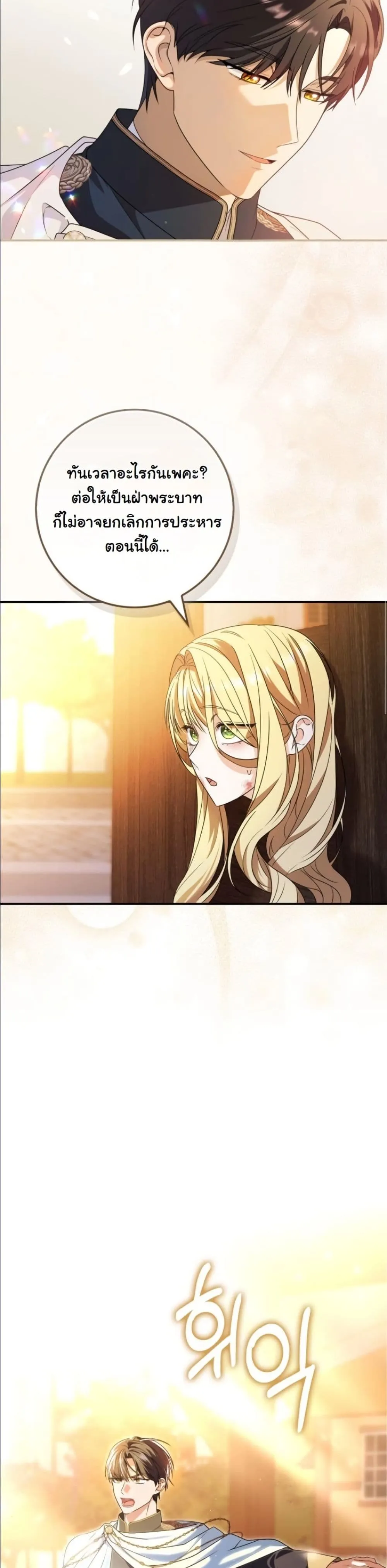 Manga-lc-com อ่านมังงะ อ่านการ์ตูน ออนไลน์ ฟรี I Bought the Villains With Money ตอนที่ 1 2 3 4 5 6 7 8 9 10 11 12 13 14 ฟรี ไม่มีโฆษณา Manga-lc - อ่าน มังงะ อ่าน การ์ตูน ออนไลน์ อ่านมังงะ ฟรี