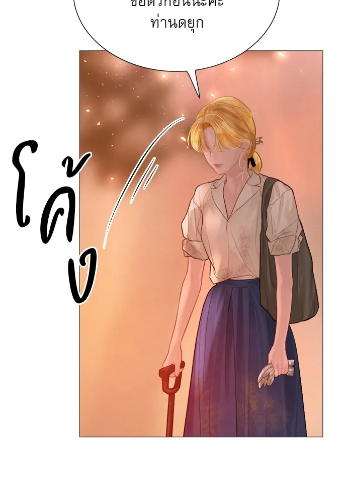 ถ้าไม่ร้อง ก็จงอ้อนวอนซะ ตอนที่ 24 รูปที่ 59