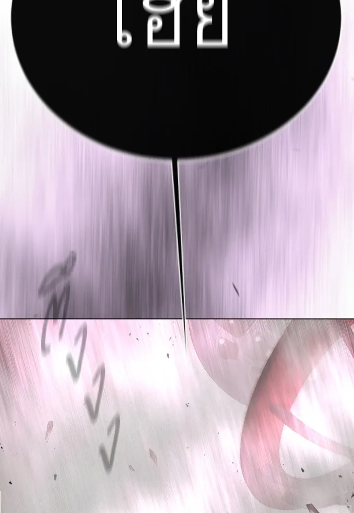 ยุคแห่งยอดมนุษย์ ตอนที่ 101 รูปที่ 35