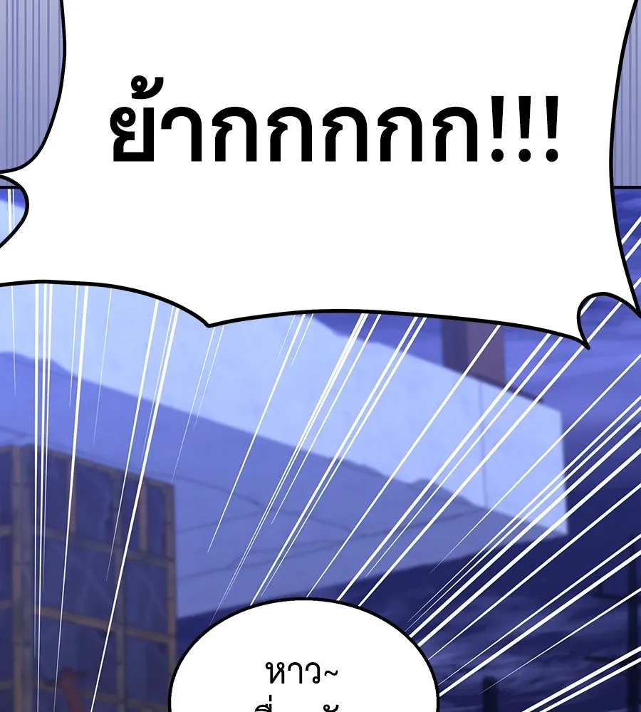 ถึกทนแทงก์แรงก์ C ตอนที่ 4 รูปที่ 97