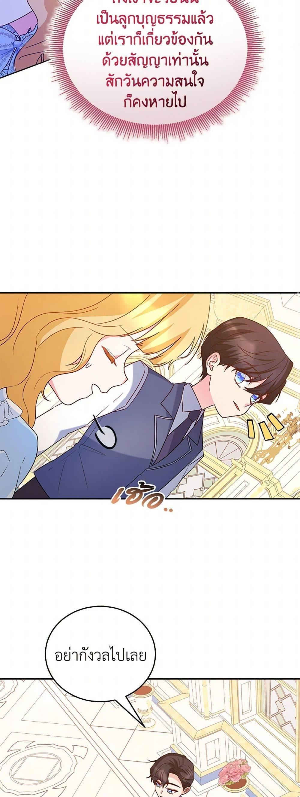 Manga-lc-com อ่านมังงะ อ่านการ์ตูน ออนไลน์ ฟรี Saved by Crazy Stepfather! ตอนที่ 1 2 3 4 5 6 7 8 9 10 11 12 13 14 ฟรี ไม่มีโฆษณา Manga-lc - อ่าน มังงะ อ่าน การ์ตูน ออนไลน์ อ่านมังงะ ฟรี