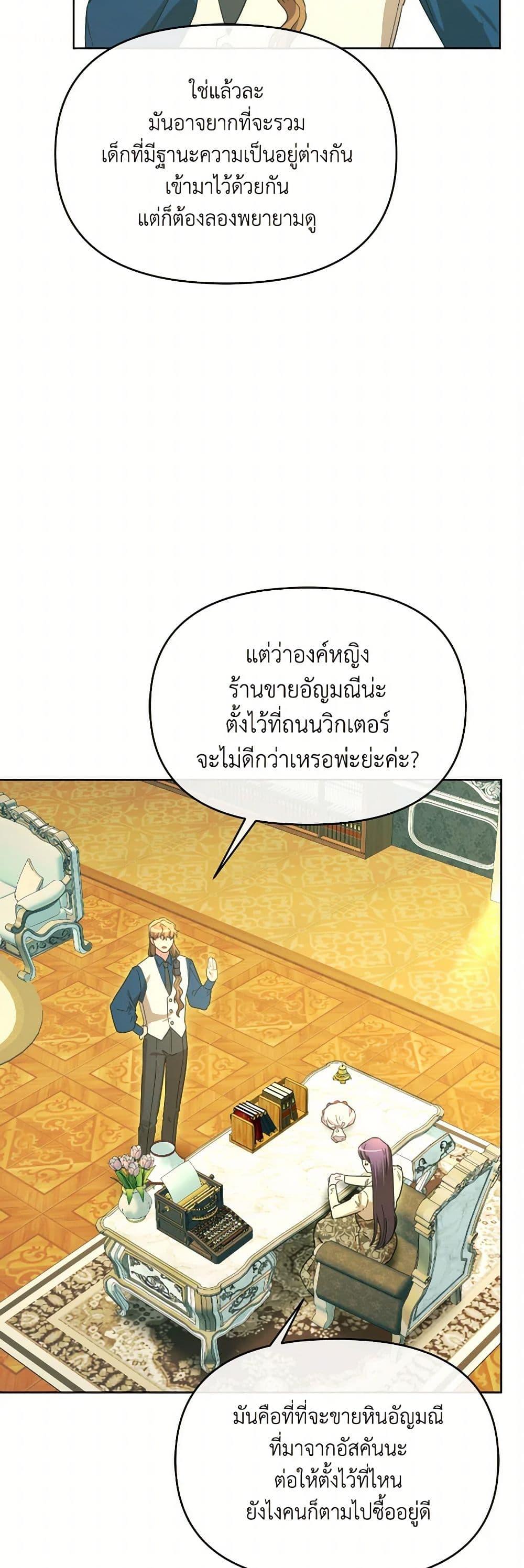 Manga-lc-com อ่านมังงะ อ่านการ์ตูน ออนไลน์ ฟรี The Villainess’s Dazzling Debut ตอนที่ 1 2 3 4 5 6 7 8 9 10 11 12 13 14 ฟรี ไม่มีโฆษณา Manga-lc - อ่าน มังงะ อ่าน การ์ตูน ออนไลน์ อ่านมังงะ ฟรี