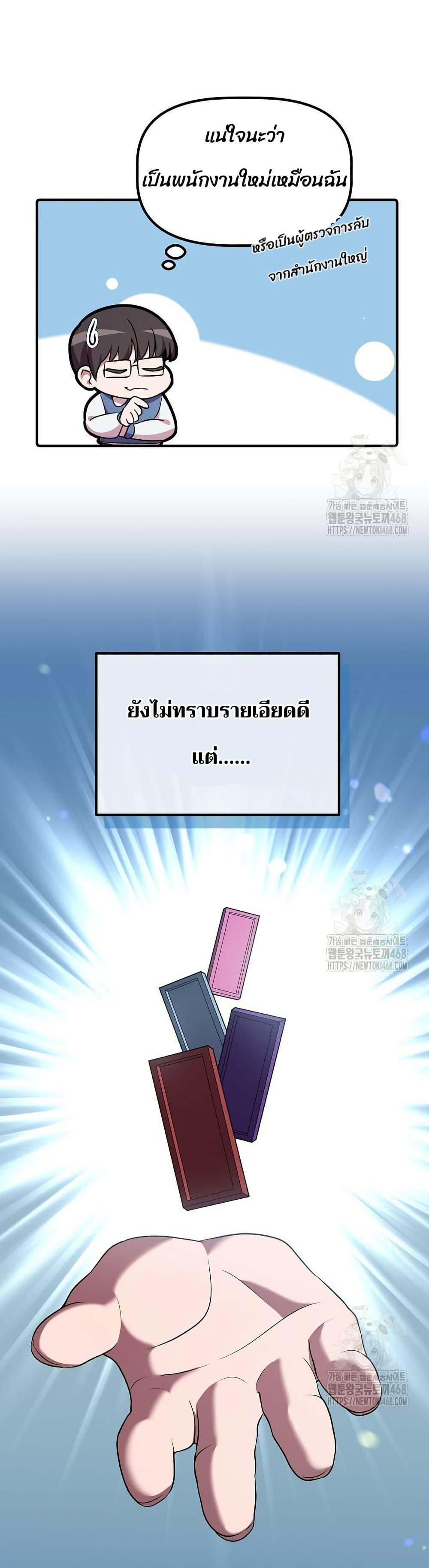 Manga-lc-com อ่านมังงะ อ่านการ์ตูน ออนไลน์ ฟรี The Corporations Bottom Works Well ตอนที่ 1 2 3 4 5 6 7 8 9 10 11 12 13 14 ฟรี ไม่มีโฆษณา Manga-lc - อ่าน มังงะ อ่าน การ์ตูน ออนไลน์ อ่านมังงะ ฟรี